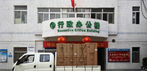 Whirlpool China Stands Together with the Hospitals in Anhui Province to Fight Against the COVID-19 Global Pandemic